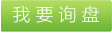 導熱油爐，導熱油爐工作原理，導熱油爐哪家好，導熱油爐安裝圖，導熱油爐操作規程，導熱油爐加熱器，導熱油爐型號含義 