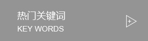 油煙凈化，化纖紡絲油煙凈化，煙氣處理，加彈機油煙凈化，鹽城欣樂機械科技有限公司